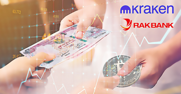 「imtoken钱包清退中国客户」阿联酋的 RAKBank 与 Kraken Exchange 建立合作伙伴关系 「imtoken钱包清退中国客户」阿联酋的 RAKBank 与 Kraken Exchange 建立合作伙伴关系