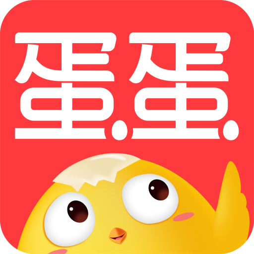 蛋咖赚钱 蛋咖赚钱