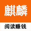 麒麟网 麒麟网